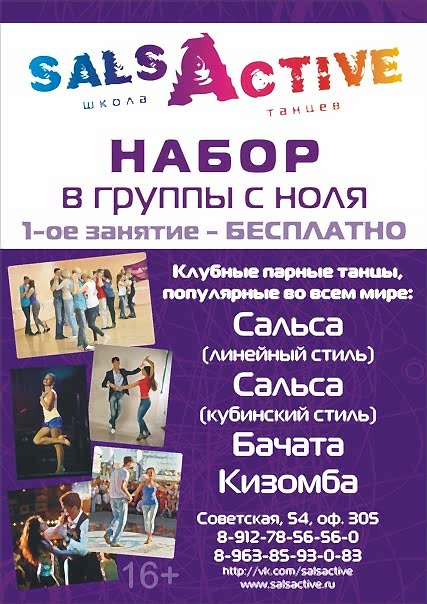 Бесплатные открытые уроки (01 июня 2015)