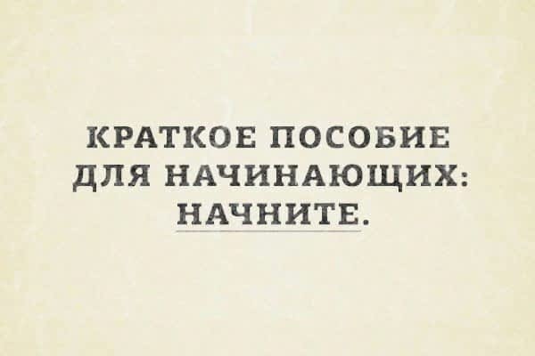 Ждем всех на занятиях!