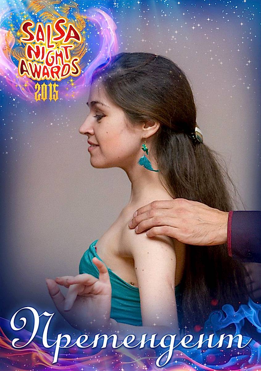 Однажды мы с моей премией обязательно встретимся ;))