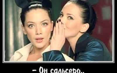 Обращение к партнёрам