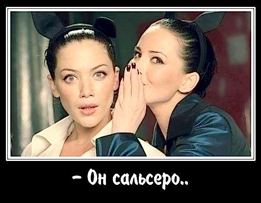Обращение к партнёрам